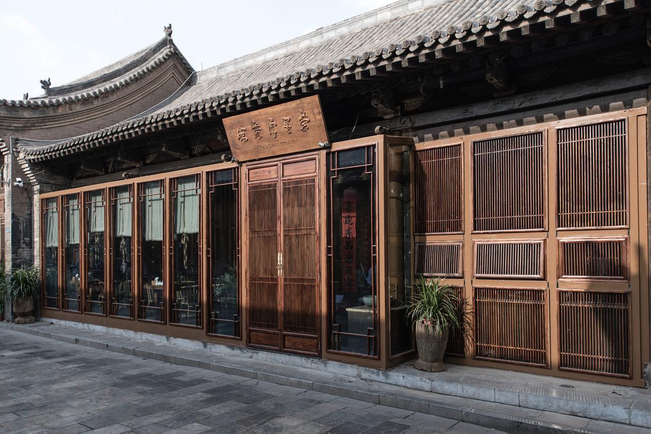 Water Hotel, Pingyao Extérieur photo
